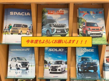 今年度もお世話になりました！！！